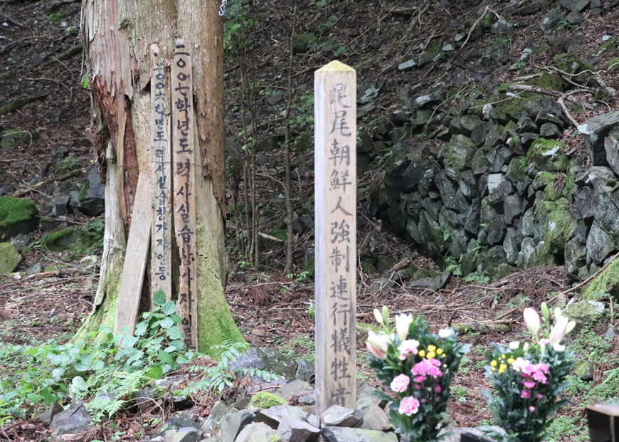 木製の慰霊碑